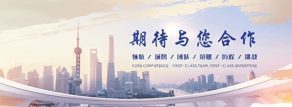 正筛金属制品(镇江分公司)